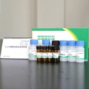 轉(zhuǎn)基因檢測試劑盒在慶陽地區(qū)療養(yǎng)機(jī)構(gòu)中的應(yīng)用與功能解析