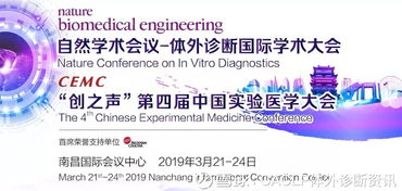 艾德生物肺癌基因檢測產(chǎn)品在中國臺灣地區(qū)獲批 助力精準(zhǔn)醫(yī)療發(fā)展