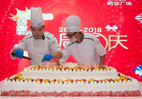 感謝有你，一路同行——友誼路新業廣場五周年店慶慶典服務完美收官
