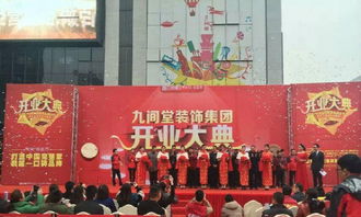 慶典服務(wù)一站式解決方案 專業(yè)承接開(kāi)業(yè)慶典與商業(yè)活動(dòng)全產(chǎn)業(yè)鏈