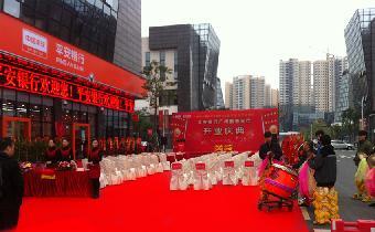 廣州開(kāi)業(yè)慶典公司喬遷慶典與集團(tuán)揭牌儀式 商業(yè)慶典服務(wù)新篇章